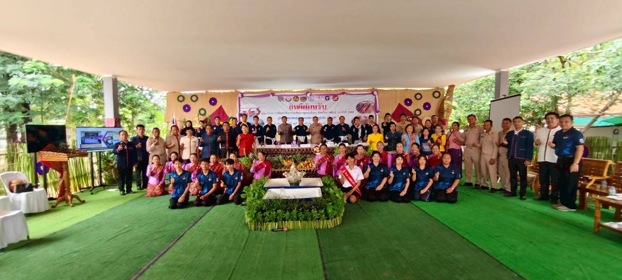 พอ.ห้วยเม็ก ต้อนรับคณะกรรมการตรวจประเมินการคัดสรรกิจกรรมพัฒนาชุมชนดีเด่น ระดับจังหวัด ประจำปี 2568